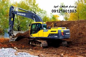 بیل مکانیکی ولوو