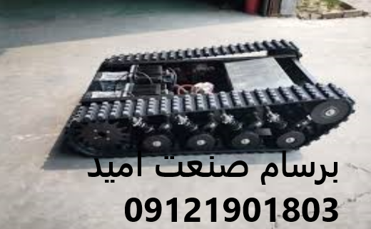 کاربرد پین و بوش در زنجیر