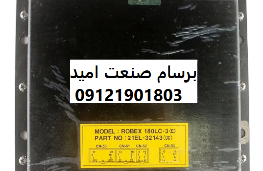 کنتر پنل کولر بیل هیوندای