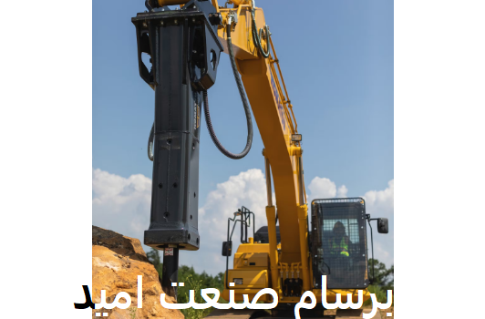 عدم ضربه زدن چکش هیدرولیک