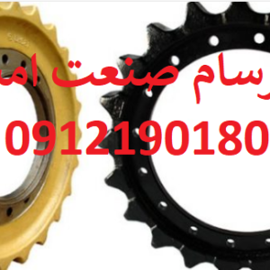 دنده اسپراکت بیل مکانیکی دوسان 470