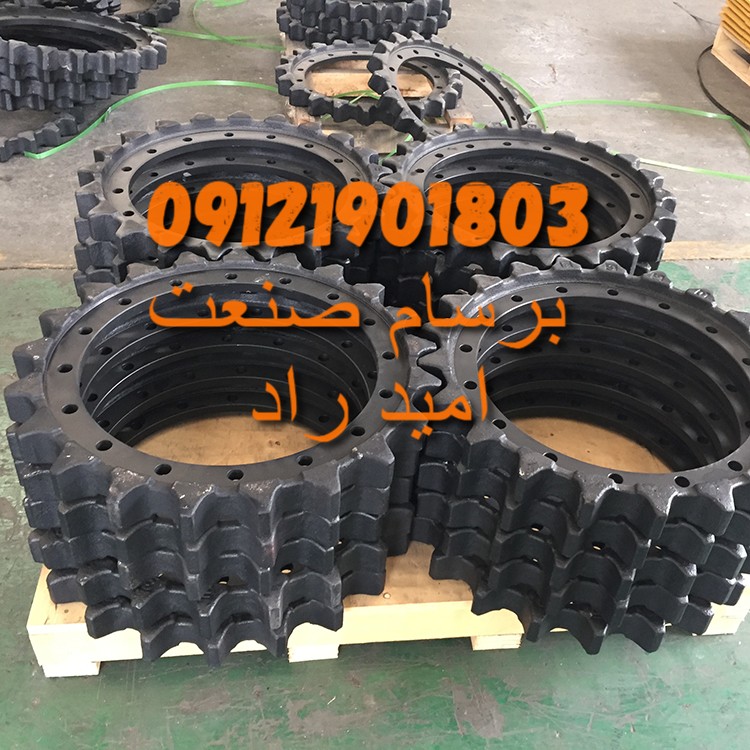 دنده اسپراکت یا خورشیدی بیل مکانیکی هیوندای R320