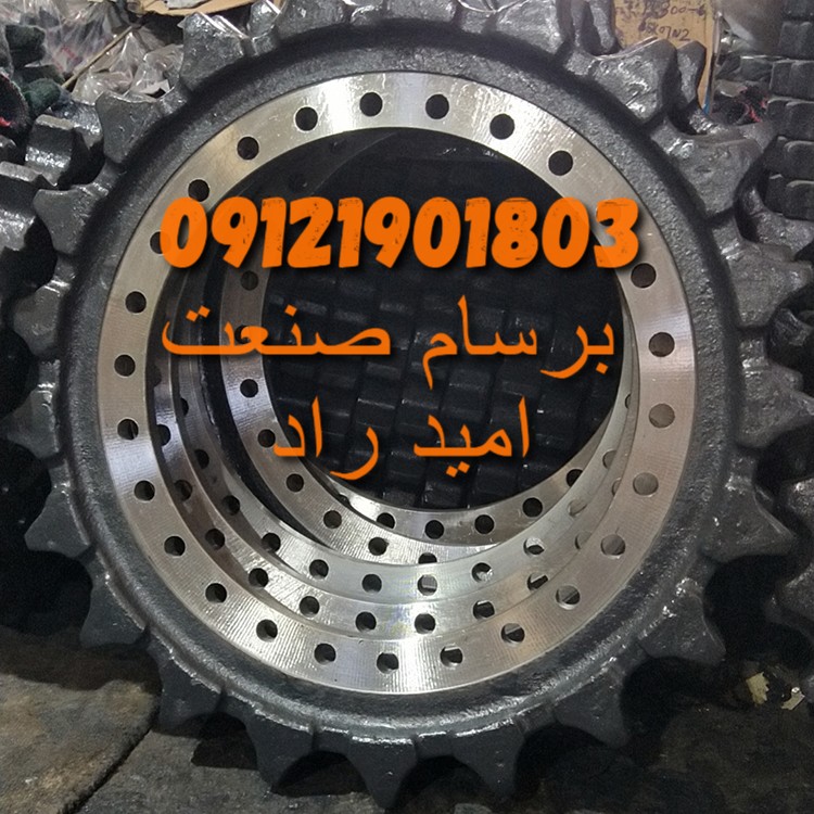 دنده اسپراکت یا خورشیدی بیل مکانیکی هیوندای R320